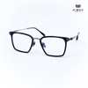 Gọng Kính Cận Hibou OFF6509