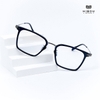 Gọng Kính Cận Hibou OFF6509