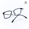 Gọng Kính Cận Hibou OFF6509