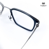 Gọng Kính Cận Hibou OFF6509