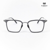 Gọng Kính Cận Hibou OFF6509