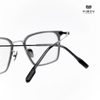 Gọng Kính Cận Hibou OFF6509