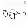 Gọng Kính Cận Hibou OFF6509