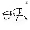 Gọng Kính Cận Hibou OFF6509