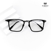 Gọng Kính Cận Hibou OFF6509
