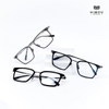 Gọng Kính Cận Hibou OFF6509
