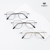 Gọng Kính Cận Hibou OFF6505