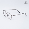Gọng Kính Cận Hibou OFF6505