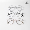 Gọng Kính Cận Hibou GT1137