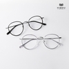 Gọng Kính Cận Hibou GT1137