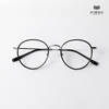 Gọng Kính Cận Hibou GT1137
