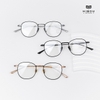 Gọng Kính Cận Hibou GMS847