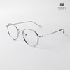 Gọng Kính Cận Hibou GT1137