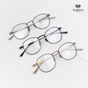 Gọng Kính Cận Hibou GMS847