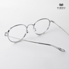 Gọng Kính Cận Hibou GT1137