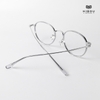 Gọng Kính Cận Hibou GT1137