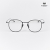 Gọng Kính Cận Hibou GMS847