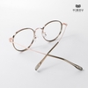 Gọng Kính Cận Hibou GT1137