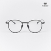 Gọng Kính Cận Hibou GMS847