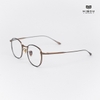 Gọng Kính Cận Hibou GMS847