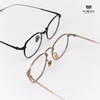 Gọng Kính Cận Hibou GMS847