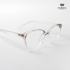 Gọng Kính Cận Hibou GD12856