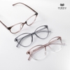 Gọng Kính Cận Hibou GD12856