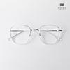 Gọng Kính Cận Hibou GT311