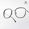 Gọng Kính Cận Hibou GT311