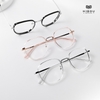 Gọng Kính Cận Hibou GT311