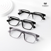 Gọng Kính Cận Hibou GD27078