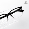 Gọng Kính Cận Hibou GD27078