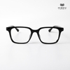 Gọng Kính Cận Hibou GD27078