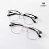 Gọng Kính Cận Hibou GT17058
