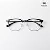 Gọng Kính Cận Hibou GT17058