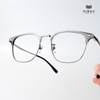Gọng Kính Cận Hibou GT17058