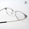 Gọng Kính Cận Hibou GT17058