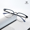 Gọng Kính Cận Hibou GT17058