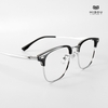 Gọng Kính Cận Hibou GT17058