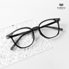 Gọng Kính Cận Hibou GD18111