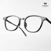 Gọng Kính Cận Hibou GD18111