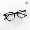 Gọng Kính Cận Hibou GD18111