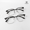 Gọng Kính Cận Hibou GT17056