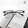 Gọng Kính Cận Hibou GT17056