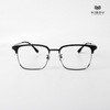 Gọng Kính Cận Hibou GT17056
