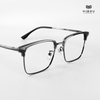 Gọng Kính Cận Hibou GT17056