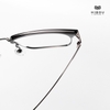 Gọng Kính Cận Hibou GT17056
