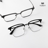Gọng Kính Cận Hibou GT17056