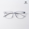 Gọng Kính Cận Hibou GD18072