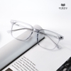 Gọng Kính Cận Hibou GD18072
